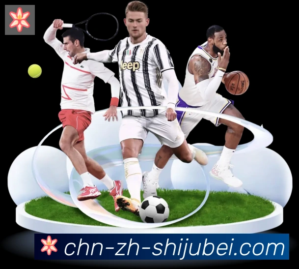 赛事专题整合